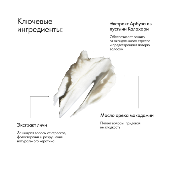 Oribe Увлажняющая маска для волос Вдохновение дня Signature Moisture Masque A Super Indulgence (Liter), 1000 мл купить - 3