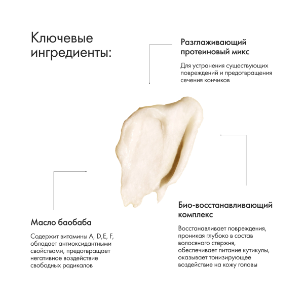 Oribe Трансформирующая маска Роскошь золота Gold Lust Transformative Masque, 150 мл купить - 4