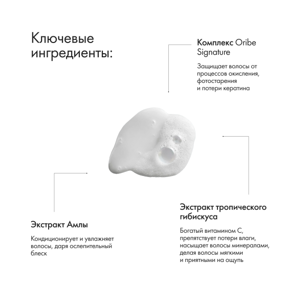 Oribe Несмываемый спрей-кондиционер для облегчения расчесывания волос Run-Through Detangling Primer, 175 мл купить - 3