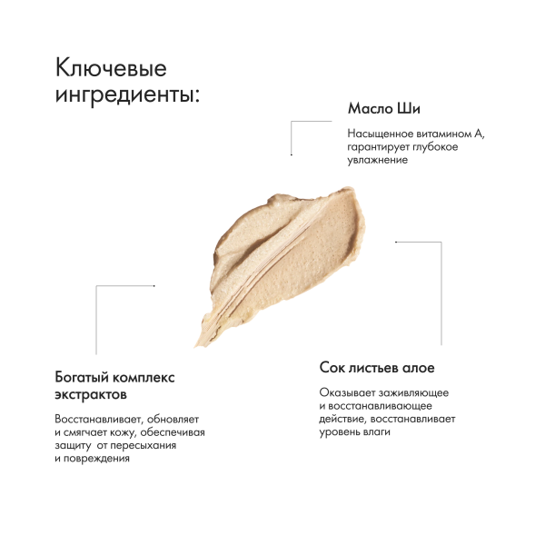 Oribe Интенсивный крем для рук лазурный берег Cote d'Azur Nourishing Hand Creme, 100 мл купить - 2