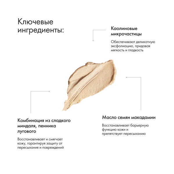 Oribe Полирующий скраб для рук лазурный берег Cote d'Azur Refining Hand Scrub, 100 мл купить - 2