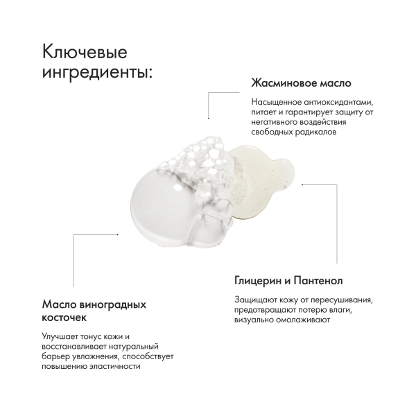 Oribe Восстанавливающее мыло для рук лазурный берег Cote d'Azur Revitalizing Hand Wash, 300 мл купить - 2