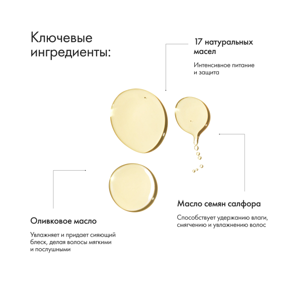 Oribe Универсальное масло-уход для волос лица и тела Роскошь золота Gold Lust All Over Oil, 50 мл купить - 3