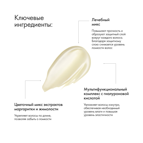 Oribe Кондиционер против ломкости и сухости волос Сила Возрождения Hair Alchemy Resilience Conditioner, 1000 мл купить - 3