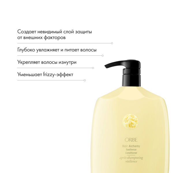 Oribe Кондиционер против ломкости и сухости волос Сила Возрождения Hair Alchemy Resilience Conditioner, 1000 мл купить - 5
