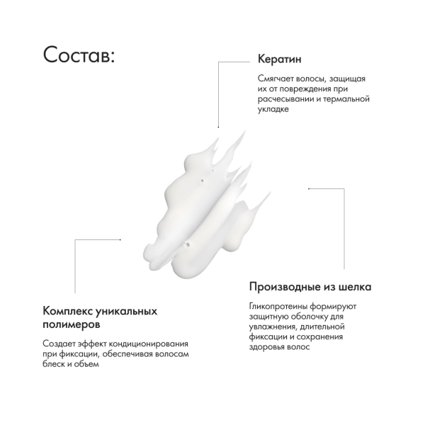 Oribe Сыворотка-гель для подвижной фиксации Gel Serum Radiance Magic and Hold, 150 мл купить - 3