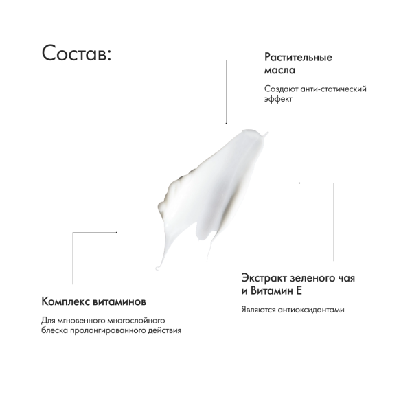 Oribe Универсальный крем-стайлинг для волос Creme for Style, 150 мл купить - 3