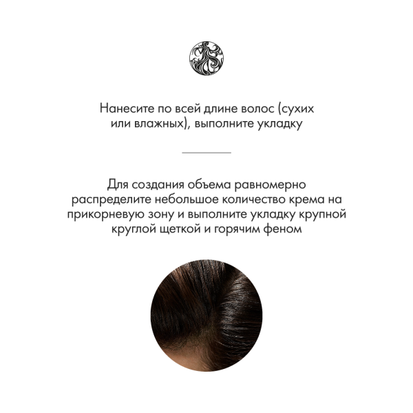 Oribe Универсальный крем-стайлинг для волос Creme for Style, 150 мл купить - 4