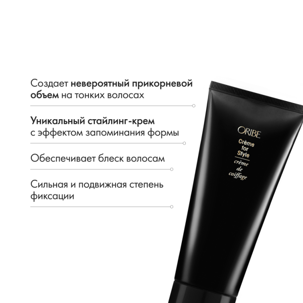 Oribe Универсальный крем-стайлинг для волос Creme for Style, 150 мл купить - 5