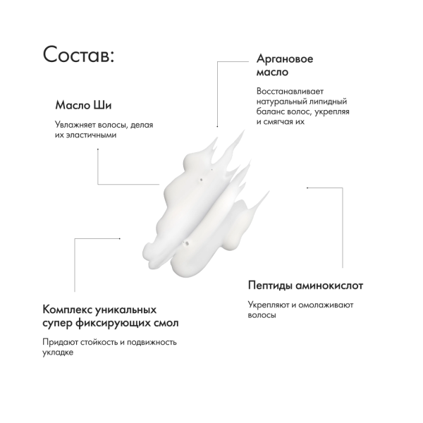 Oribe Гель для безграничной импровизации Rock Hard Gel, 100 мл купить - 3