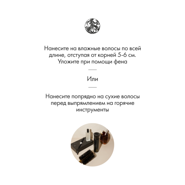 Oribe Культовый спрей для термальной укладки Royal Blowout Heat Styling Spray, 175 мл купить - 4