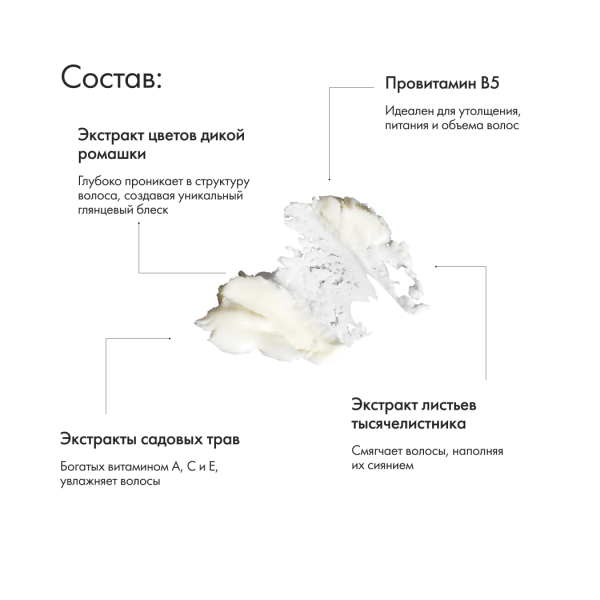 Oribe Воск для волос Исключительная пластика Rough Luxury Molding Wax, 50 мл купить - 3