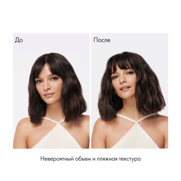 Oribe Спрей для сухого дефинирования Лак-текстура Dry Texturizing Spray, 300 мл купить - 6