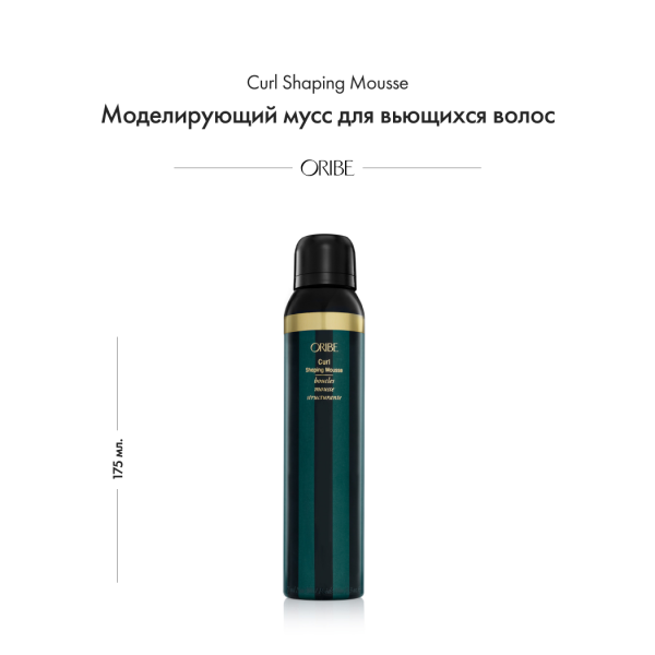 Oribe Моделирующий мусс для вьющихся волос Curl Shaping Mousse, 175 мл купить - 1