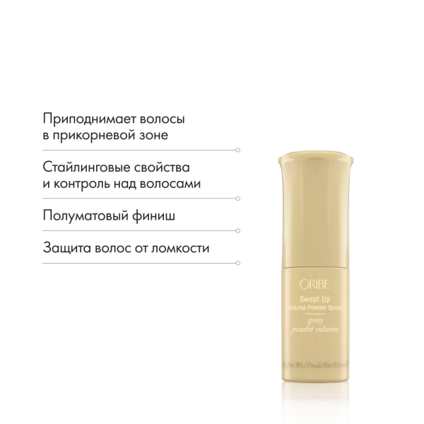 Oribe Спрей-пудра для сверхобъема Swept Up Volume Powder Spray, 6 гр купить - 5