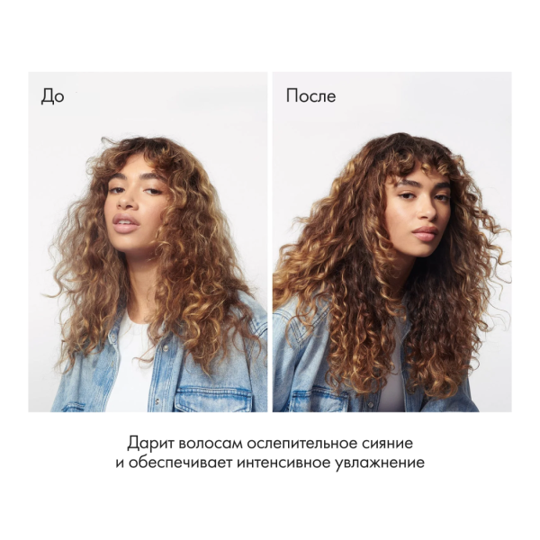 Oribe Гель-блеск для увлажнения и фиксации вьющихся волос Curl Gloss Hydration & Hold, 175 мл купить - 6