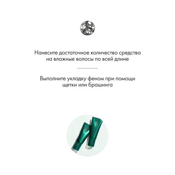 Oribe Полирующий крем для разглаживания волос Straight Away Smoothing Blowout Cream, 150 мл купить - 4