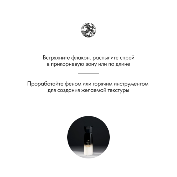 Oribe Спрей для возрождения укладки Роскошь золота Mystify Restyling Spray, 175 мл купить - 4