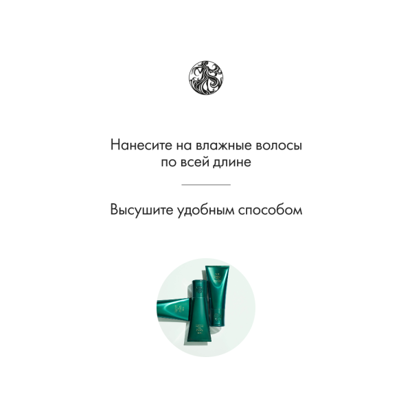 Oribe Питательное масло для создания упругих локонов Styling Butter Curl Enhancing Creme, 200 мл купить - 4
