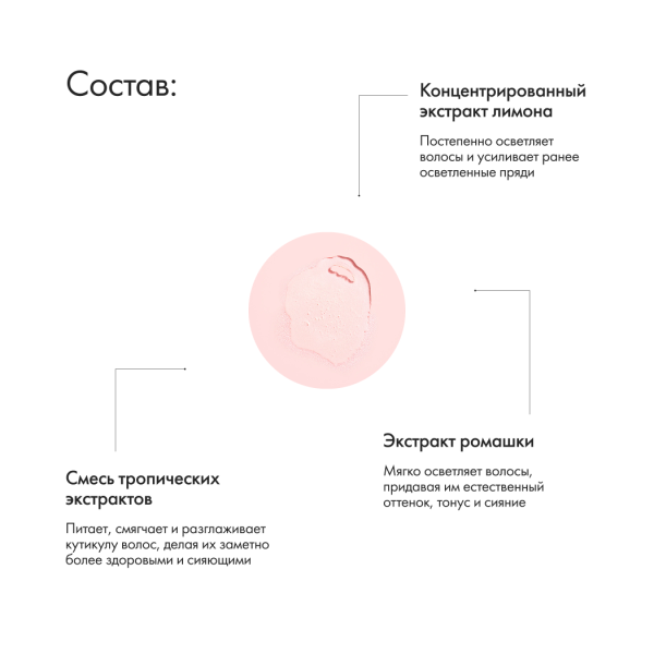 Oribe Спрей-уход для волос прикосновение солнца Bright Blonde Sun Lightening Mist, 90 мл купить - 3