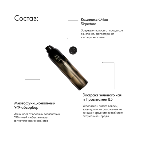 Oribe Спрей для подвижной фиксации Свобода стиля Free Styler Working Hairspray, 300 мл купить - 3