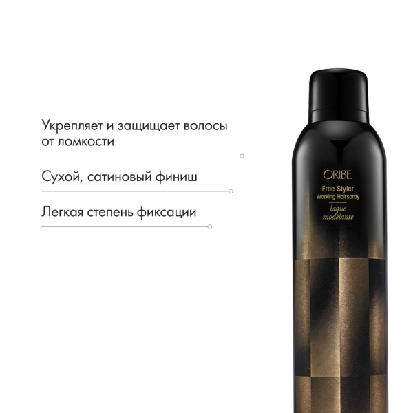 Oribe Спрей для подвижной фиксации Свобода стиля Free Styler Working Hairspray, 300 мл купить - 5