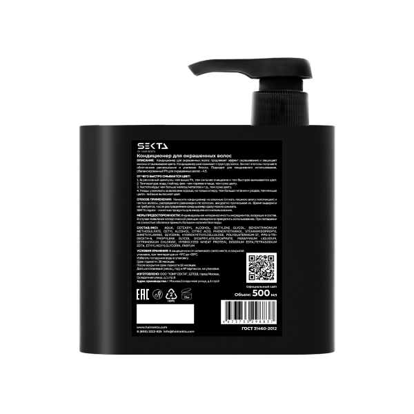 Hair Sekta Кондиционер для окрашенных волос, 500 мл купить - 0