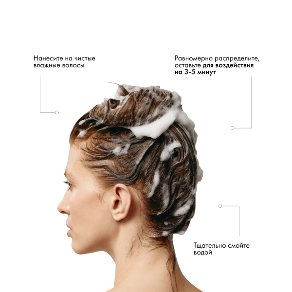 Leaf&Flower Кондиционер для мгновенного восстановления поврежденных волос CBD Instant Damage Correction Conditioner, 350 мл купить - 5