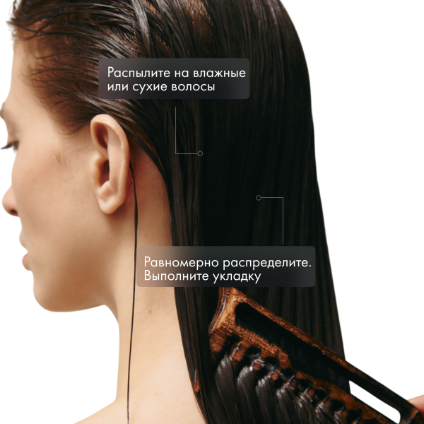 Leaf&Flower Спрей для мгновенной гладкости волос CBD Instant Frizz Remedy, 175 мл купить - 5