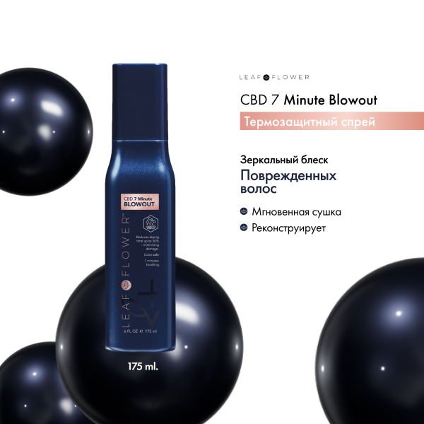 Leaf&Flower Термозащитный спрей для быстрой сушки волос CBD 7 Minute Blowout, 175 мл купить - 1