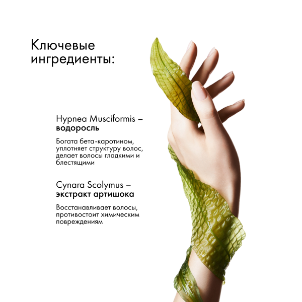 Leaf&Flower Термозащитный спрей для быстрой сушки волос CBD 7 Minute Blowout, 175 мл купить - 4