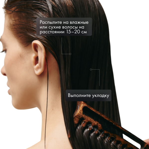 Leaf&Flower Термозащитный спрей для быстрой сушки волос CBD 7 Minute Blowout, 175 мл купить - 5