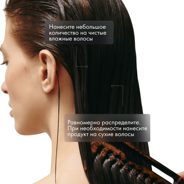 Leaf&Flower Фитомолекулярное масло для волос CBD Phyto-Molecular Oil, 118 мл купить - 5