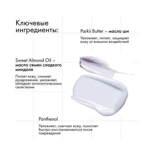 Leaf&Flower Молекулярный защитный крем для рук CBD Molecular Skin Shield, 250 мл купить - 3