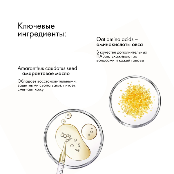 Leaf&Flower Шампунь для мгновенного объема и уплотнения волос CBD Instant Volume Shampoo, 350 мл купить - 4