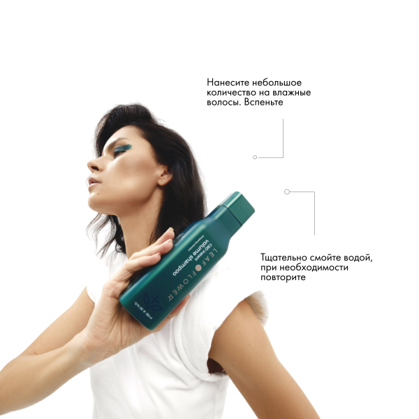 Leaf&Flower Шампунь для мгновенного объема и уплотнения волос CBD Instant Volume Shampoo, 350 мл купить - 5