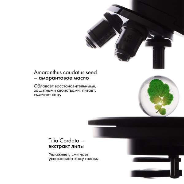 Leaf&Flower Спрей для мгновенного объема и уплотнения волос CBD Instant Volumizer Spray, 175 мл купить - 3