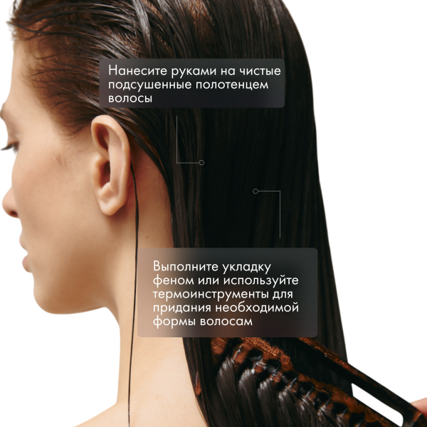 Leaf&Flower Спрей для мгновенного объема и уплотнения волос CBD Instant Volumizer Spray, 175 мл купить - 5