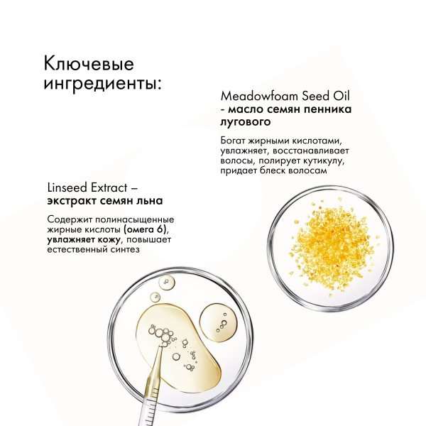 Leaf&Flower Крем-уход для дисциплины и контроля вьющихся волос CBD Instant Curl Defining Cream, 180 мл купить - 4