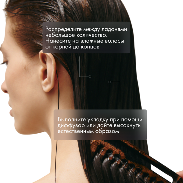 Leaf&Flower Крем-уход для дисциплины и контроля вьющихся волос CBD Instant Curl Defining Cream, 180 мл купить - 5