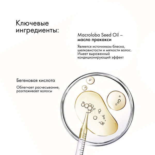 Leaf&Flower Шампунь для мгновенного восстановления поврежденных волос CBD Instant Damage Correction Shampoo, 1000 мл купить - 4