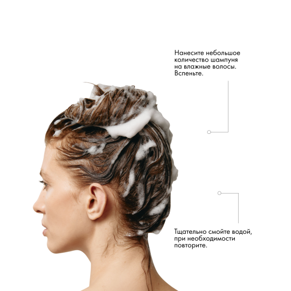 Leaf&Flower Шампунь для мгновенного восстановления поврежденных волос CBD Instant Damage Correction Shampoo, 1000 мл купить - 5