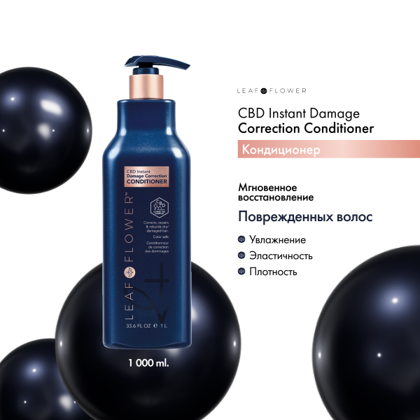 Leaf&Flower Кондиционер для мгновенного восстановления поврежденных волос CBD Instant Damage Correction Conditioner, 1000 мл купить - 1