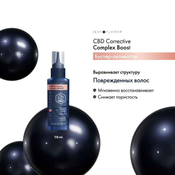 Leaf&Flower Бустер-активатор CBD Corrective Complex Boost, 118 мл купить - 1