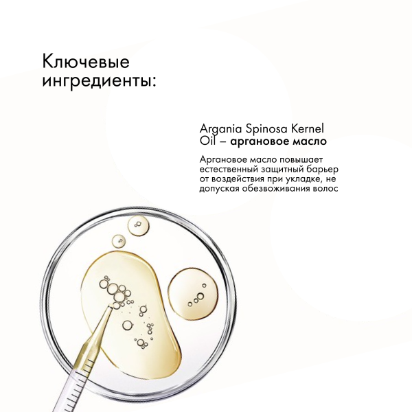 Leaf&Flower Бустер-активатор CBD Corrective Complex Boost, 118 мл купить - 4