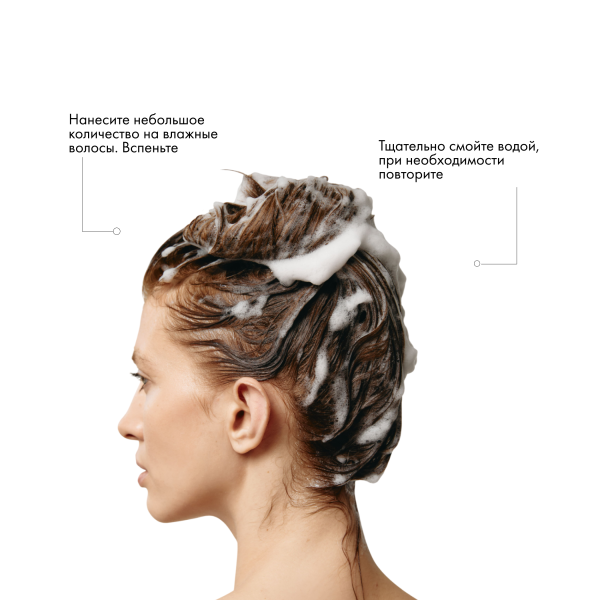 Leaf&Flower Шампунь для мгновенного объема и уплотнения волос CBD Instant Volume Shampoo, 1000 мл купить - 5