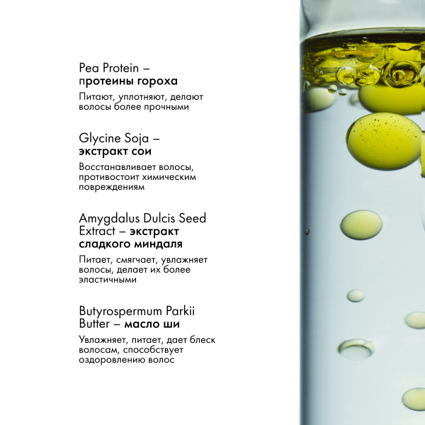 Leaf&Flower Профессиональный молекулярный реконструирующий уход 3в1 CBD 3 in 1 Molecular Mender Professional, 500 мл купить - 4