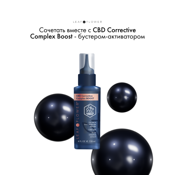 Leaf&Flower Профессиональный молекулярный реконструирующий уход 3в1 CBD 3 in 1 Molecular Mender Professional, 500 мл купить - 7