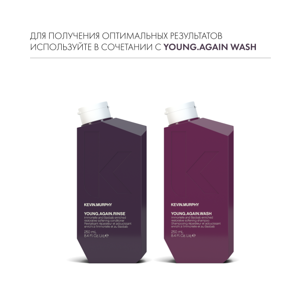 Kevin.Murphy Бальзам для укрепления и восстановления длинных волос Young.Again.Rinse [Янг.Эгэйн], 250 мл купить - 7