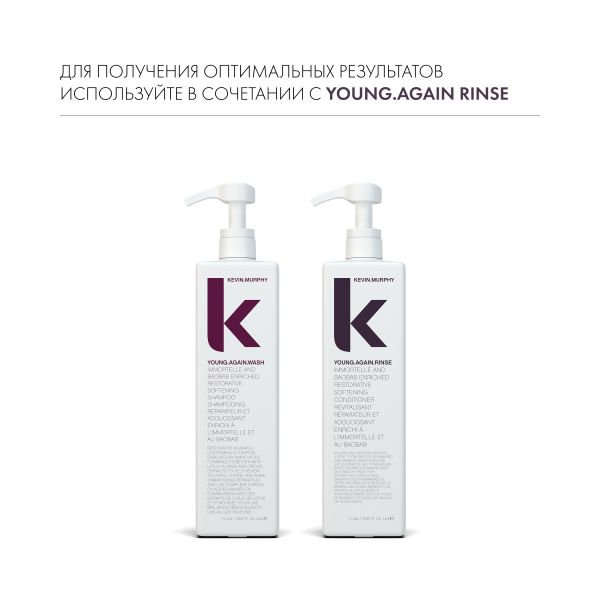 Kevin.Murphy Шампунь для укрепления и восстановления длинных волос [Янг.Эгейн] Young.Again.Wash, 1000 мл купить - 6